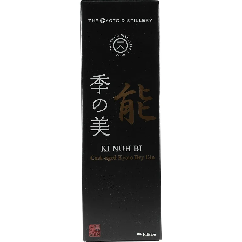 Kyoto Destillery Ki Noh Bi Cask Aged Gin Karuizawa 9th Edition