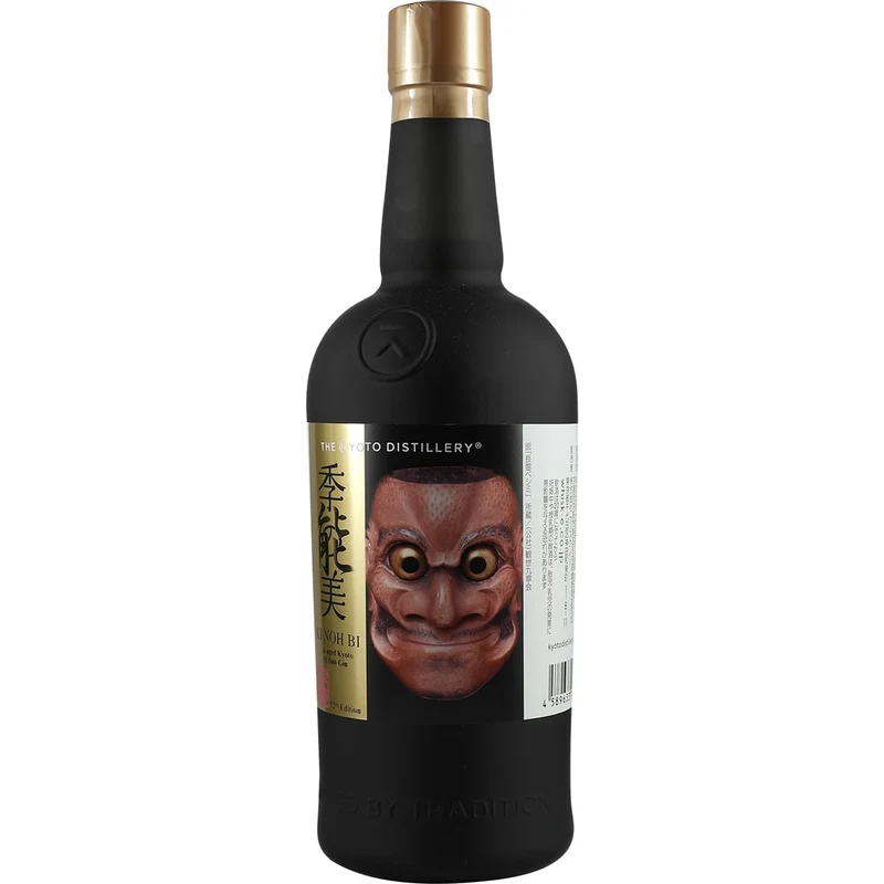 Kyoto Destillery Ki Noh Bi Cask Aged Old Tom Gin Caroni Rum Cask 12th Edition