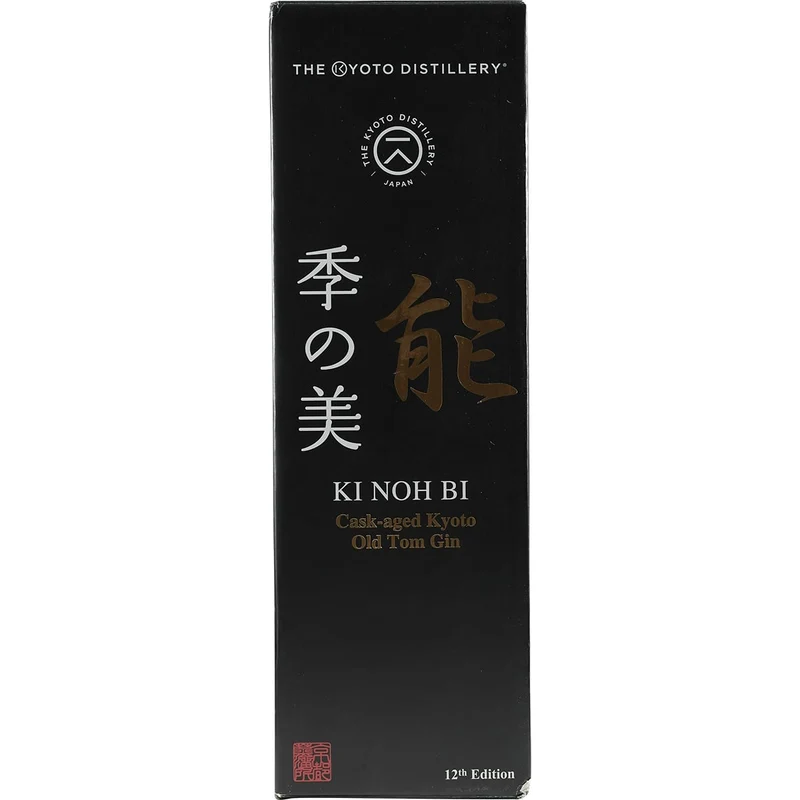 Kyoto Destillery Ki Noh Bi Cask Aged Old Tom Gin Caroni Rum Cask 12th Edition