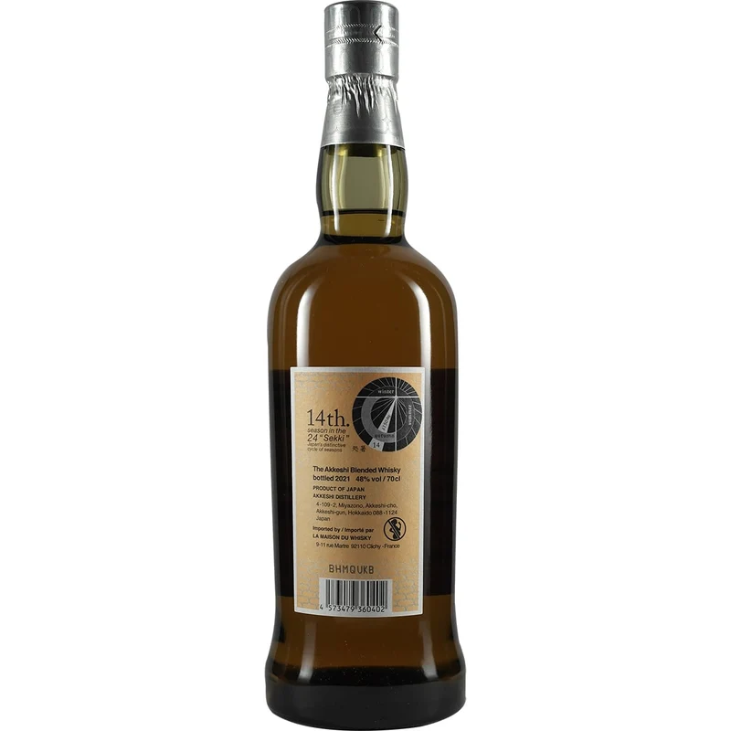 Akkeshi Blended Whisky Shoshu 2022