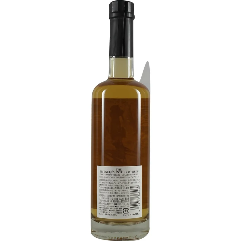 The Essence of Suntory Whisky Yamazaki Golden Promise 2009 - 2021