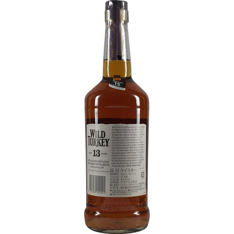 Wild Turkey 13 Years Destillers Reserve Japan only