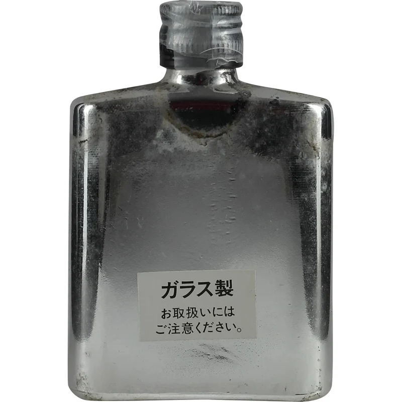 Suntory Special Reserve 100ml Travel Edition