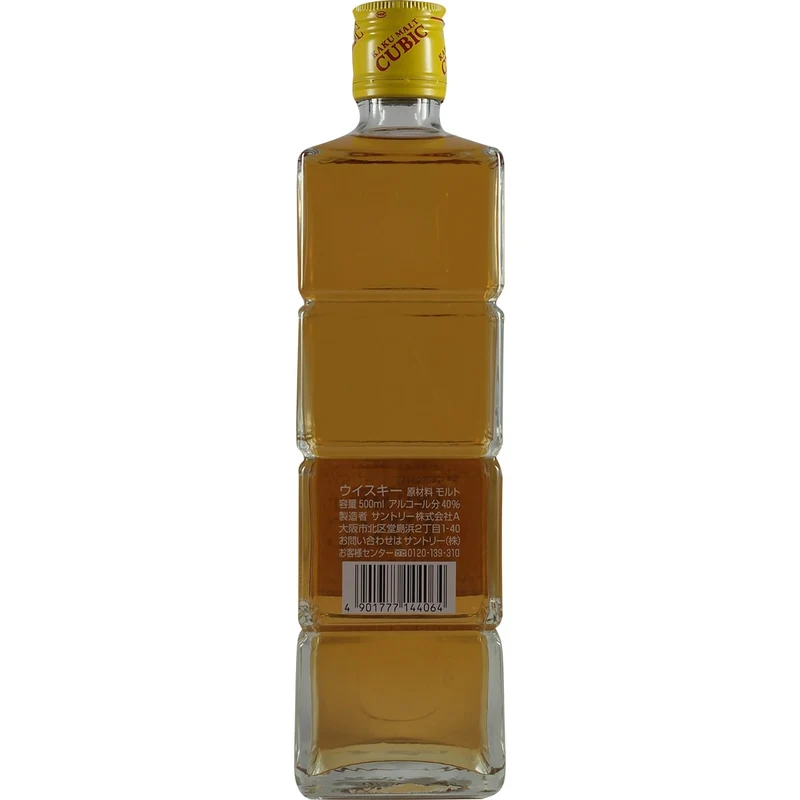 Suntory Kaku Malt Cubic Super Clear