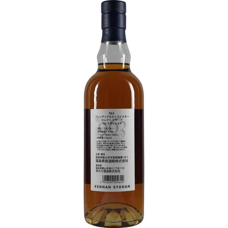 Yamazakura / Sasanokawa 963 Select Reserve 1st Release