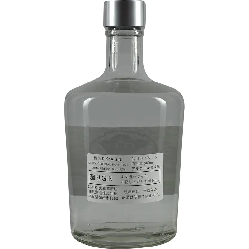 Kikka Gin Osaka Cocktail Party 2021 Batch 002