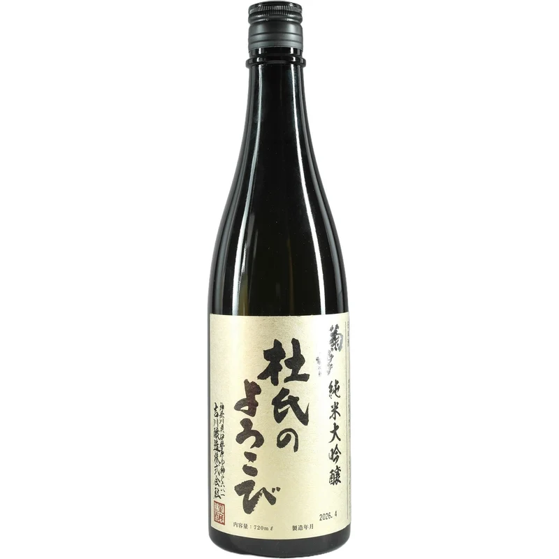 Junmai Daiginjo "Toij no yorokobi"