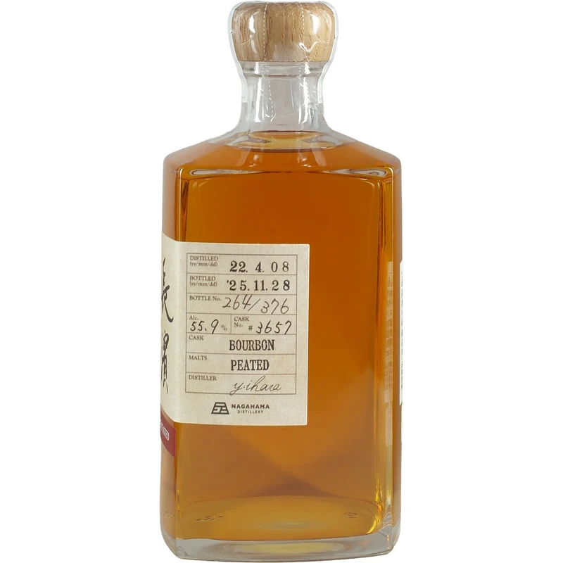 Single Malt Nagahama Coffee Cask Peated Bankoku Coffee Collaboration