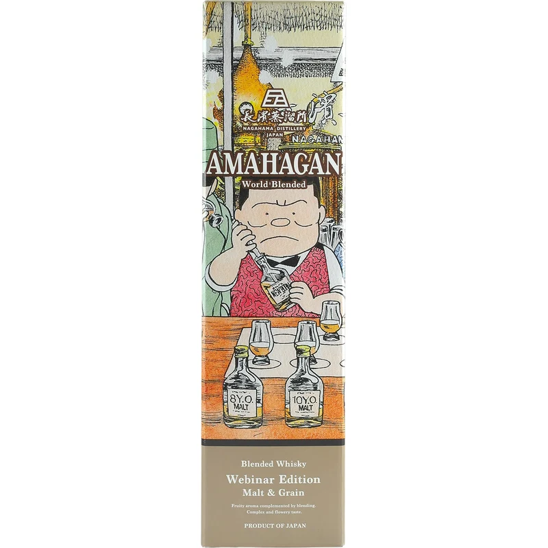 Amahagan World Blended Webinar Edition Malt & Grain