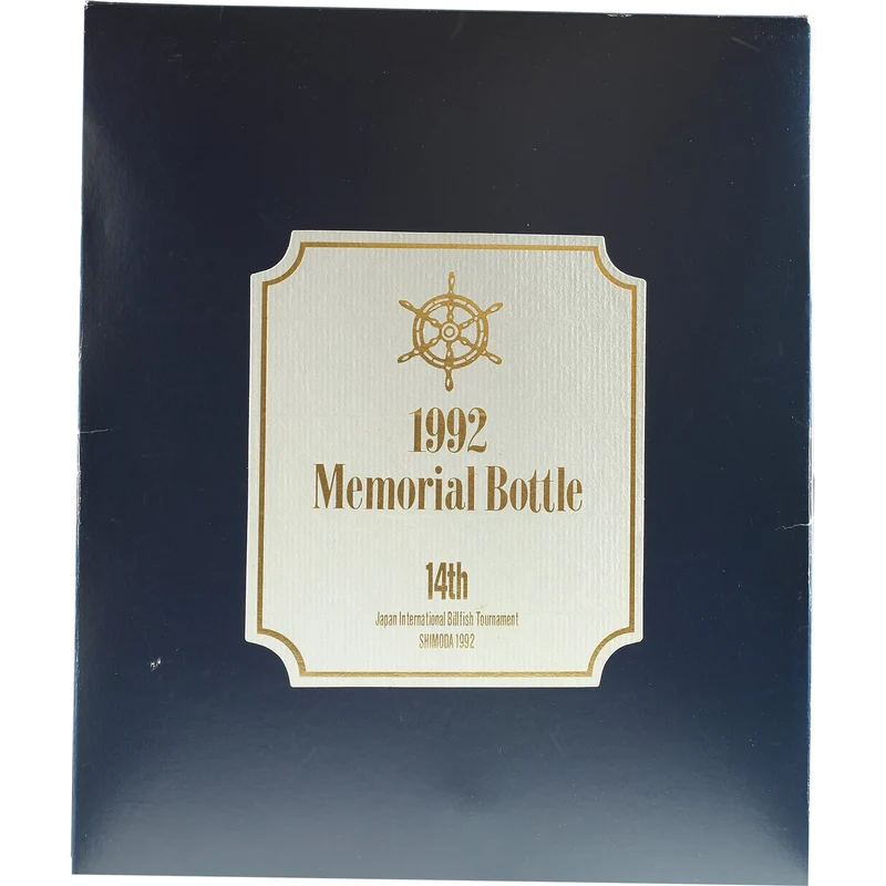 Nikka Special Memorial Bottle 14th Japan International Billfish Tournament Shimoda 1992