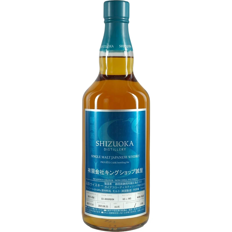 Shizuoka Single Malt Private Cask Bottling for King Shop Seiya (Cask 2017-050)