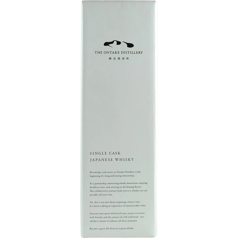 The Ontake Distillery Single Cask Sherry Butt Tasting Market Exclusive