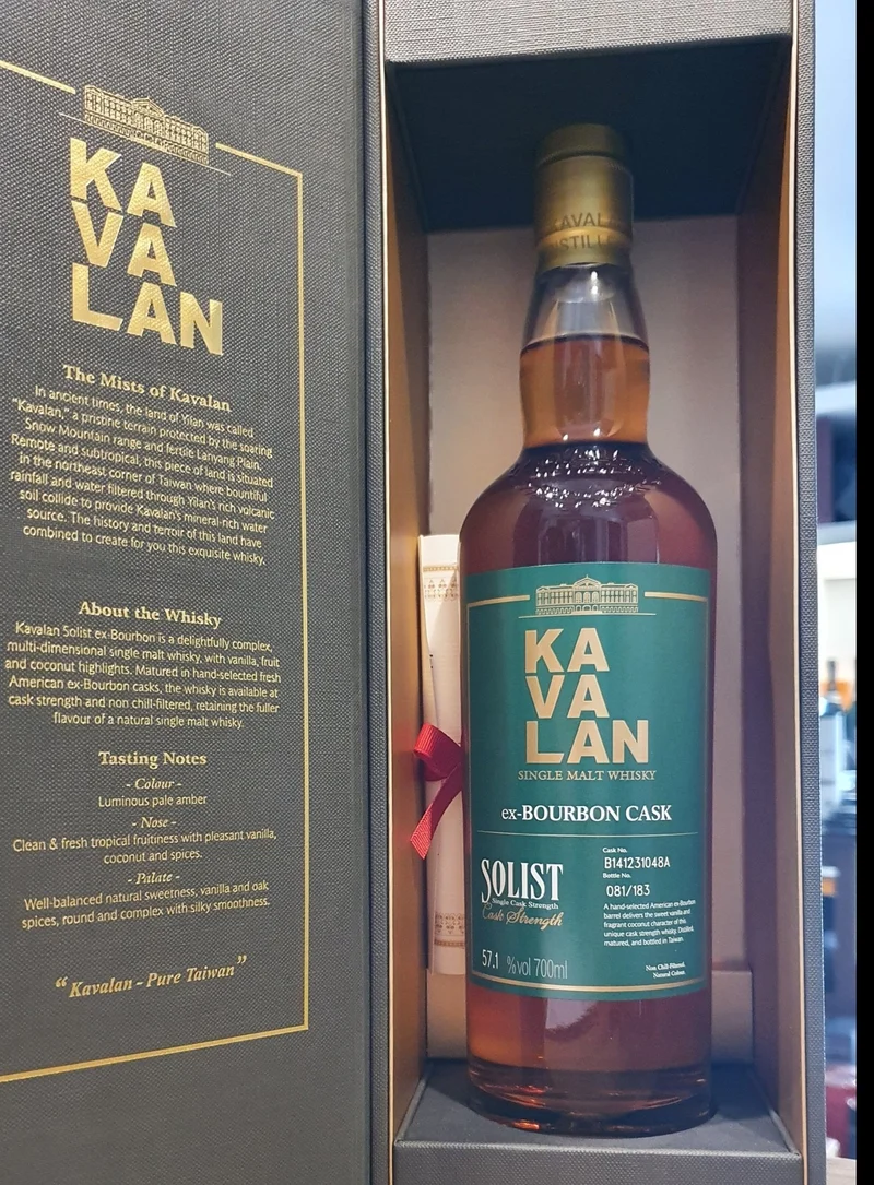 Kavalan Solist Bourbon Cask 2014 0.7l Fl 57,1% vol. #B141231048A Taiwan Whisky
