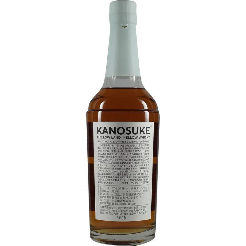 Kanosuke Single Malt 2021 Second Edition