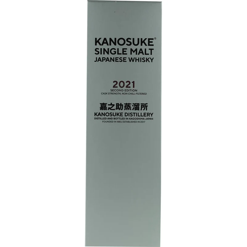 Kanosuke Single Malt 2021 Second Edition