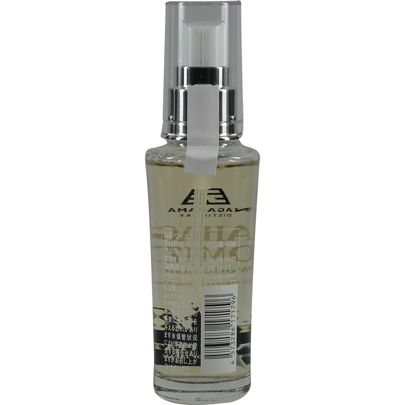 Amahagan Atomizer World Malt Heavily Peated