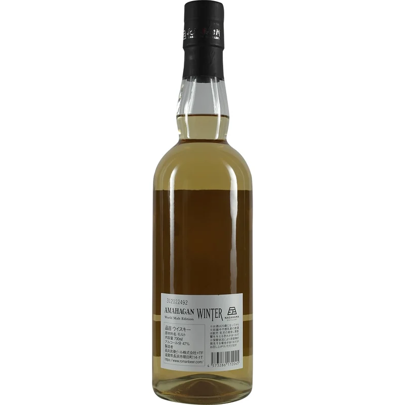 Nagahama Amahagan World Malt Edition Winter