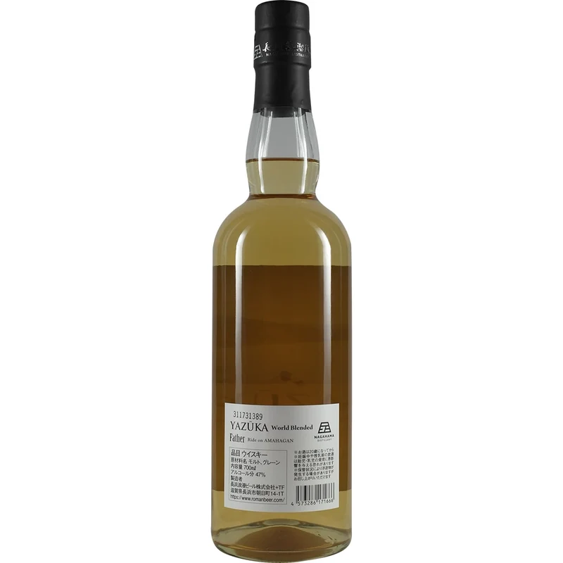 Amahagan Yazuka World Malt Father