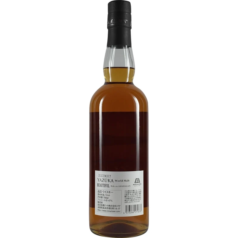 Amahagan Yazuka World Malt Beautiful