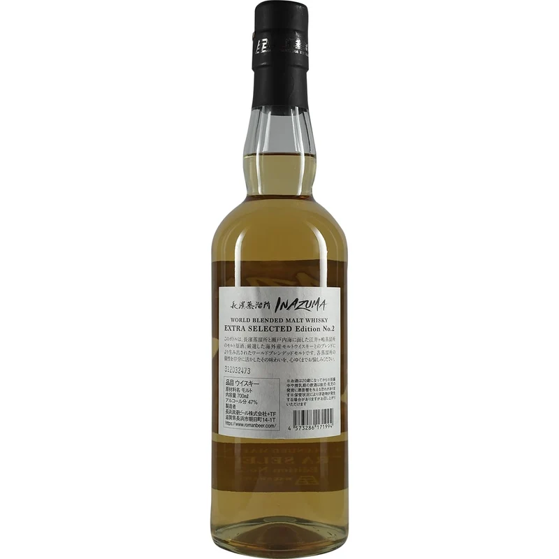 Nagahama Inazuma World blended Maltwhisky Extra Selected Edition No. 2