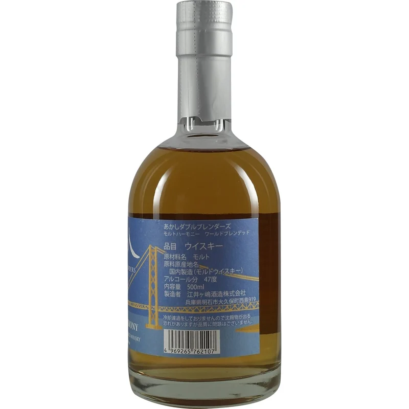 Akashi Blended Malt White Oak Malt Harmony