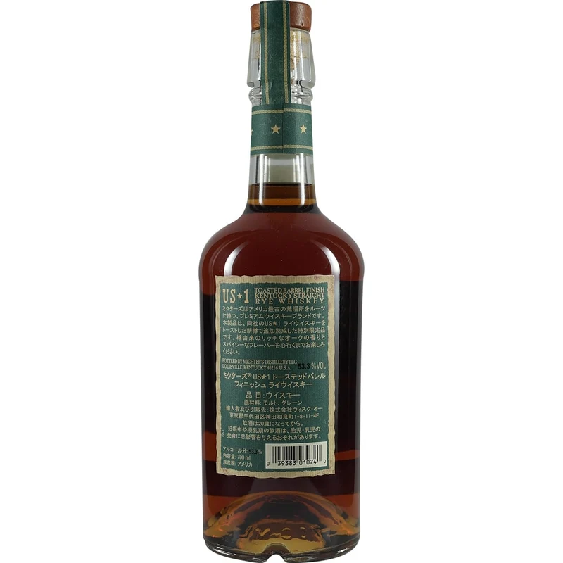 Michter's Toasted Barrel Finish Rye Whiskey 2020