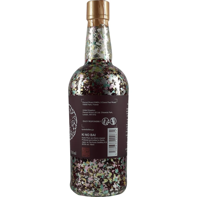 Kyoto Destillery Ki No Bi 5G 5 bottle Set 5th Anniversary