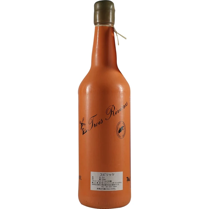 Rhum Doré Martinique Trois Rivères Collection Tatanka 2008 orange #2