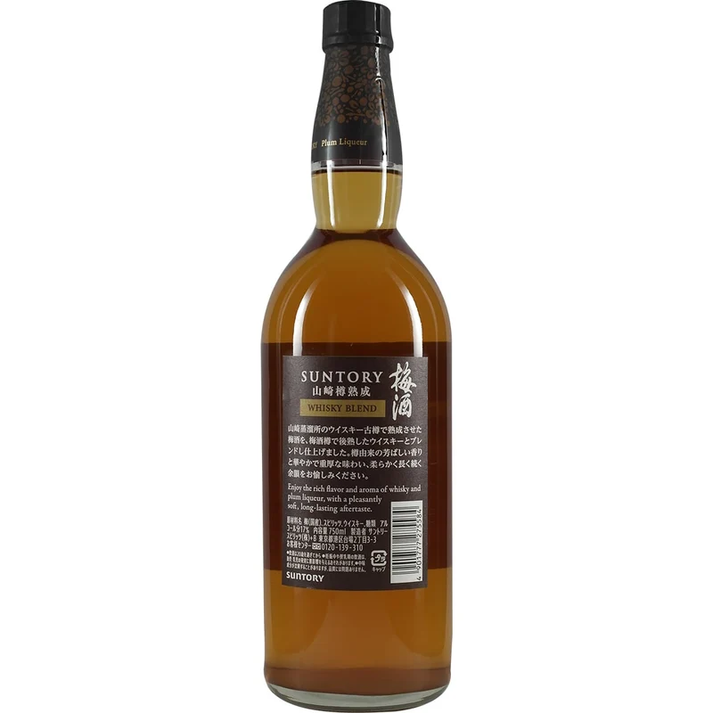 Suntory Umeshu with Whisky finished in Yamazaki Whisky Casks