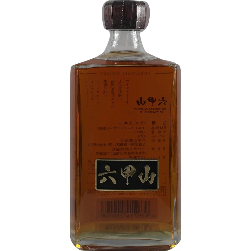 Rokkosan Whisky 12 Years Peated