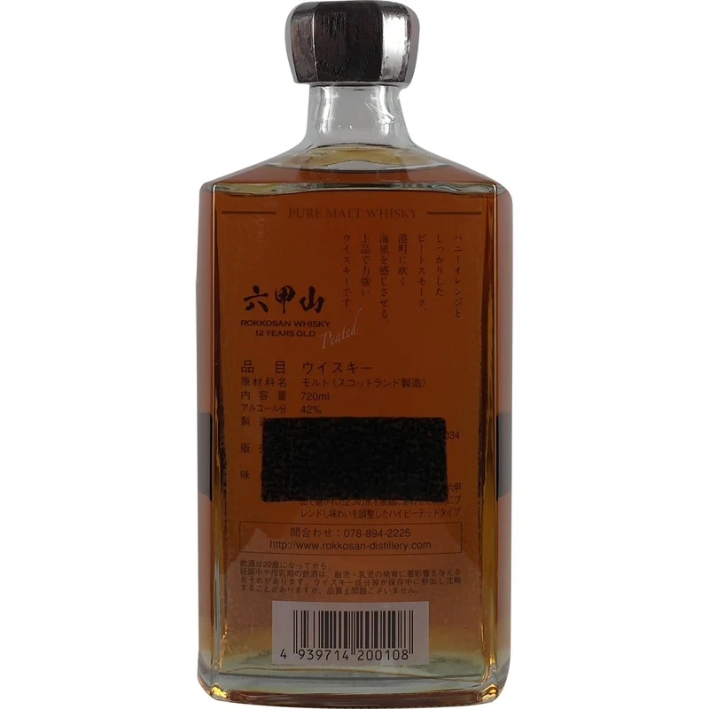 Rokkosan Whisky 12 Years Peated