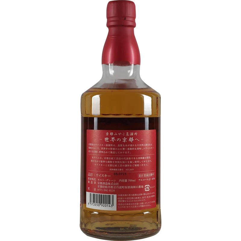 Kyoto Miyako Distillery Malt & Grain Red Label