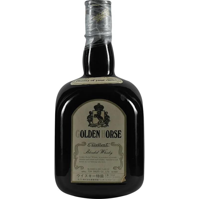Golden Horse Hanyu Excellent