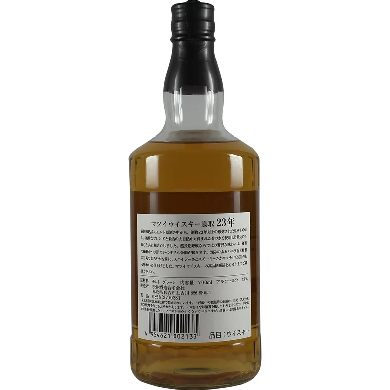 Matsui Tottori 23 Jahre Blended Whisky