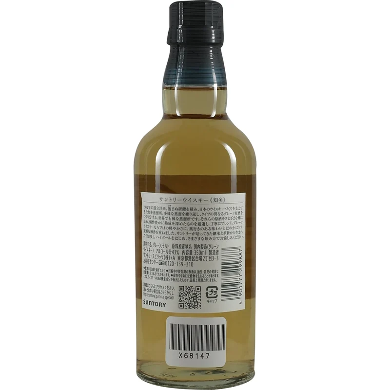 Suntory The Chita Single Grain Whisky 350ml