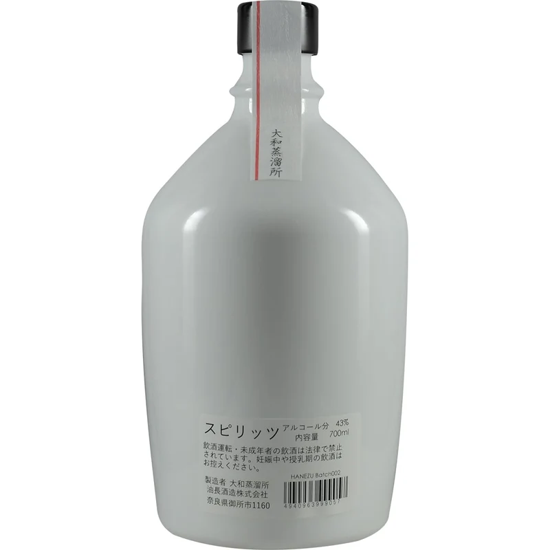 Kikka Gin Rot Hanezu