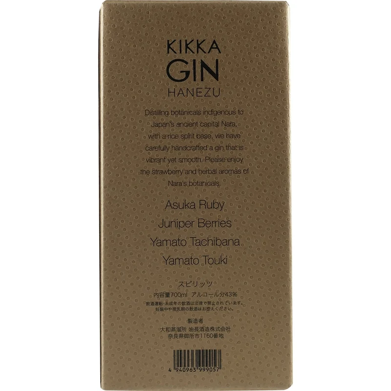 Kikka Gin Rot Hanezu