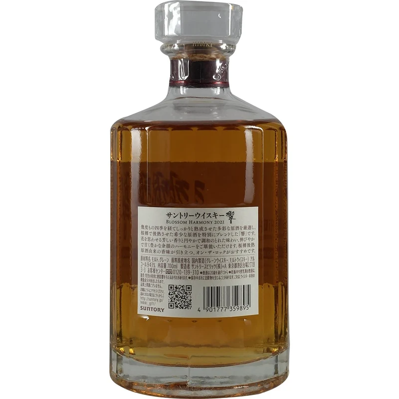 Suntory Hibiki Blossom Harmony Limited Edition 2021