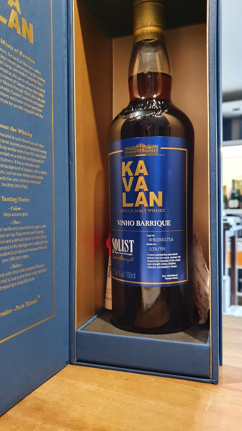 X Kavalan Solist Vinho Barrique 2016 single cask 0,7l 57,8% cask Taiwan Whisky 4075A Eckig bs