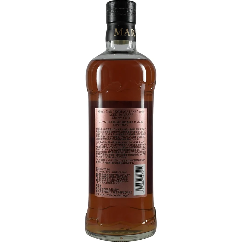 Mars Komagatake 1986 30 Years Single Malt Sherry Cask