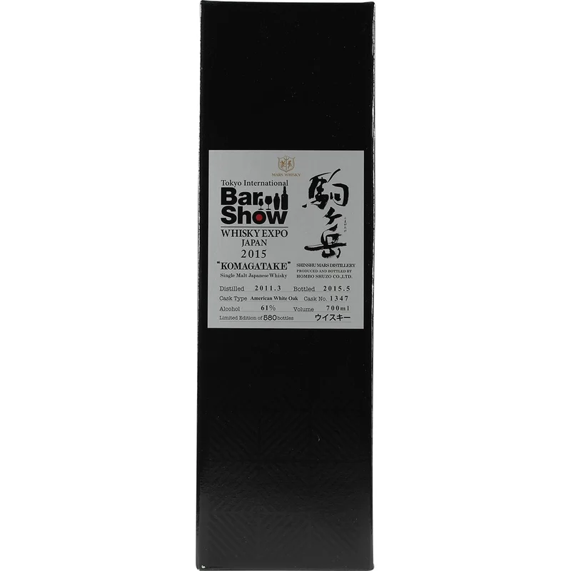 Mars Komagatake Tokyo International Bar Show 2015 #1347 Single Cask