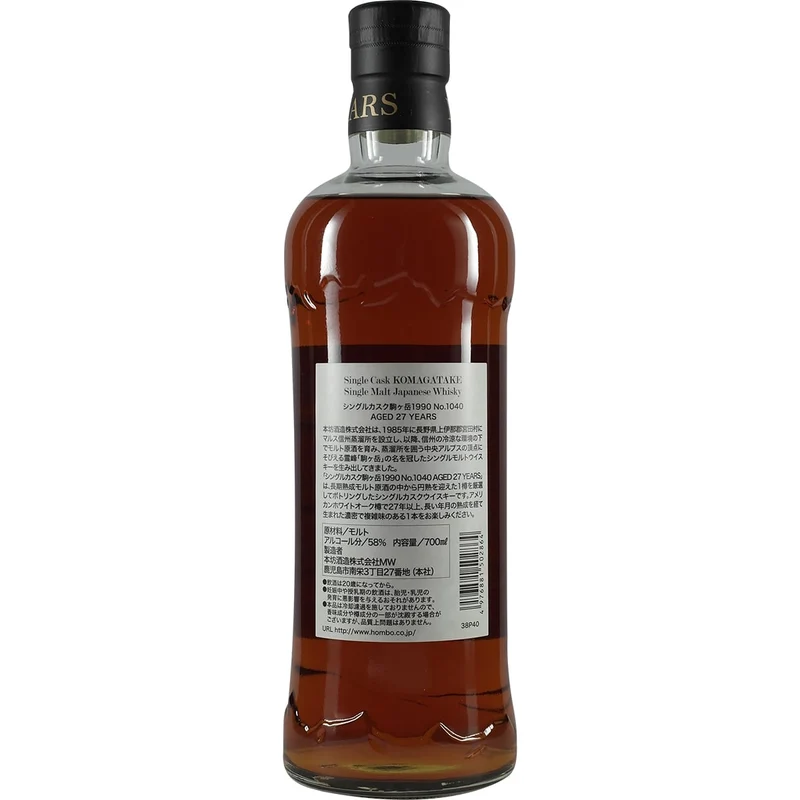 Mars Komagatake 1990 #1040 27 Years Single Cask
