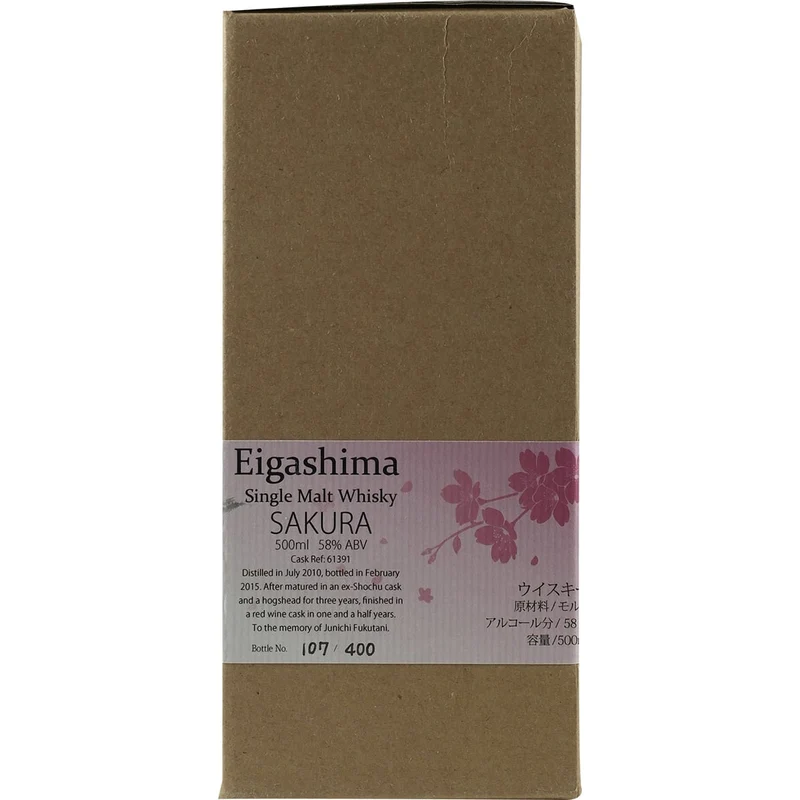 Eigashima / White OAK Sakura 5 Years CASK #61391 Single Cask Malt Whisky