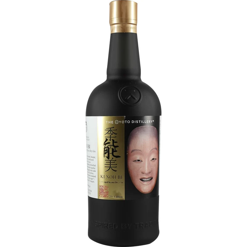 Kyoto Destillery Ki Noh Bi Cask Aged Gin Caroni Rum Cask 21th Edition
