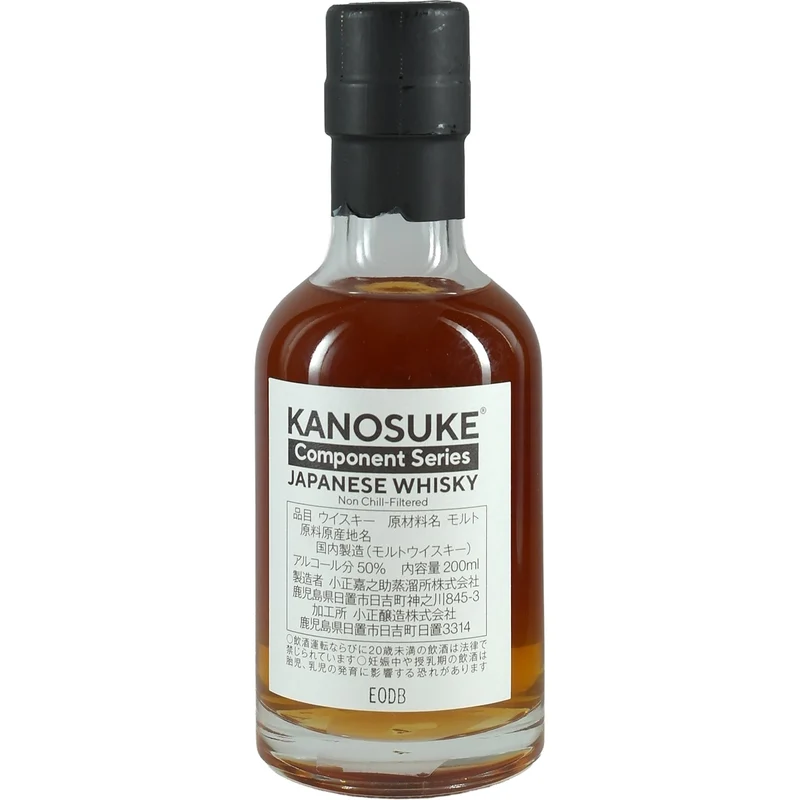 Kanosuke Distillery Abfüllung Component Series Sherry Cask 200ml