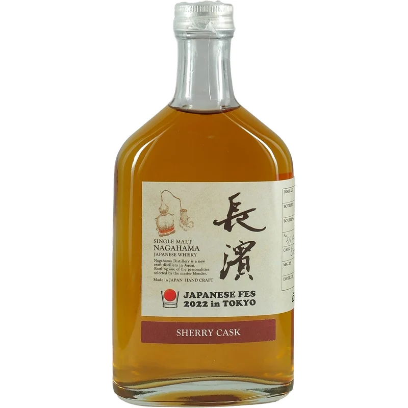 Nagahama Single Cask Sherry Cask 200ml