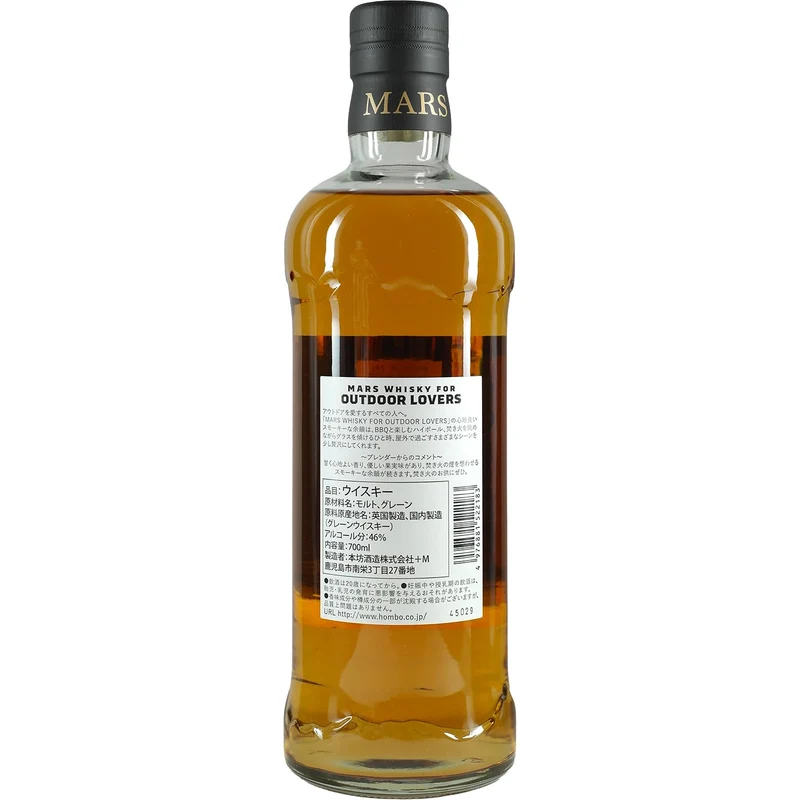 Hombo Mars Whisky for Outdoor Lovers Blend