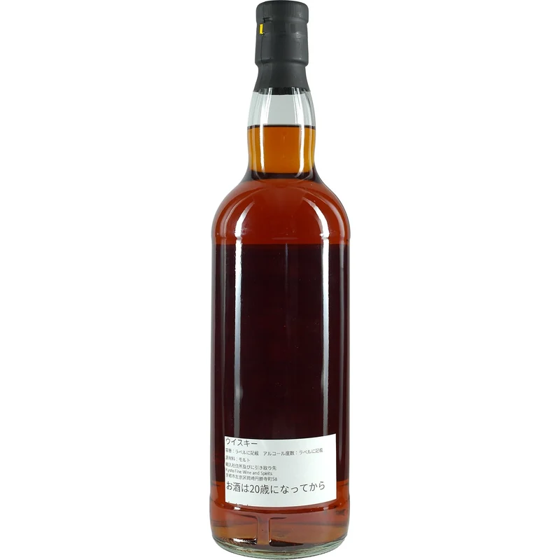 Tennessee Bourbon 18 Years for Kyoto Fine Wine and Spirits