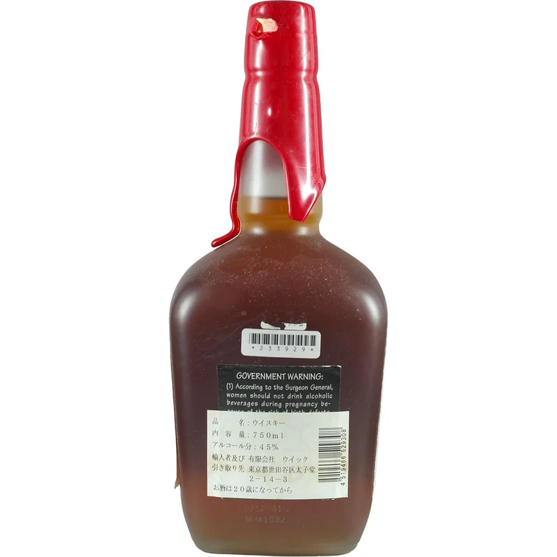 Maker's Mark Holiday Collector's Series