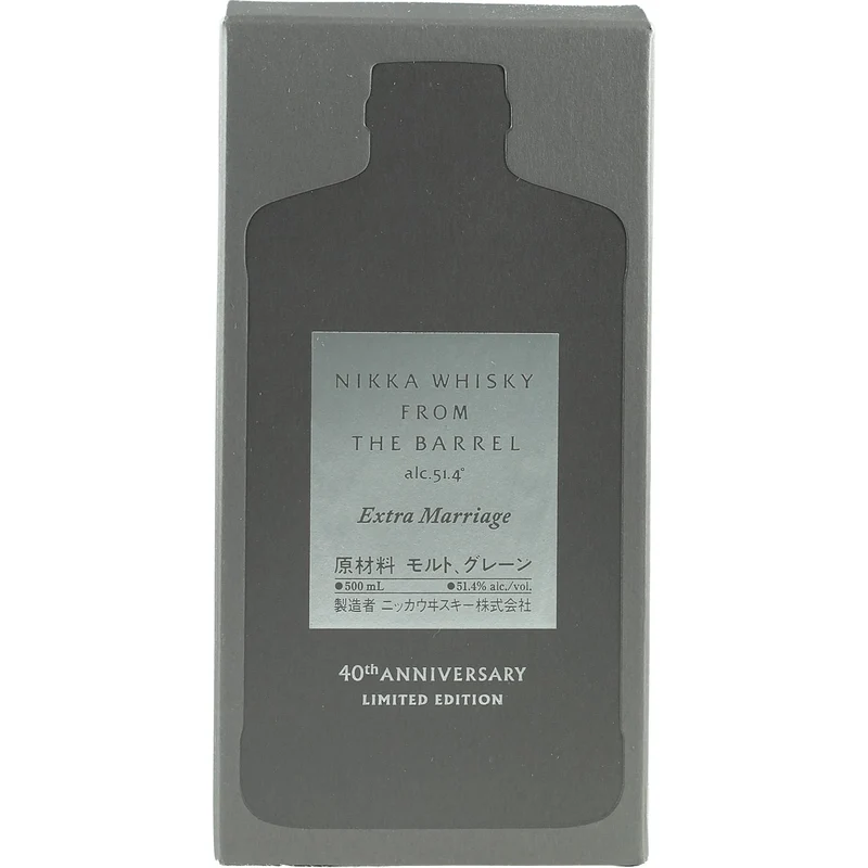 Nikka from the Barrel Extra Marriage 40th Anniversary
